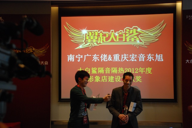 获奖感言
