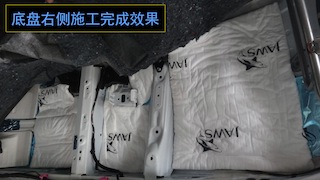 路噪-底盘减震