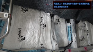 路噪-底盘隔音吸音