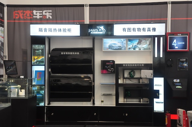 大白鲨隔音隔热展示柜