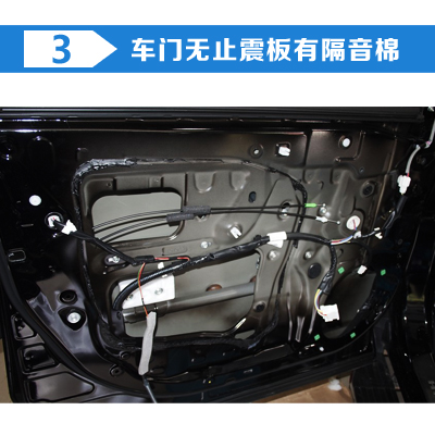 车门无止震板有隔音棉