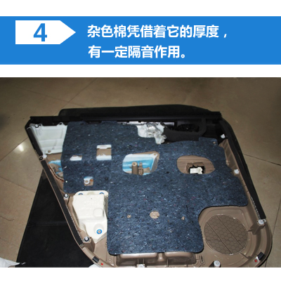 杂色棉凭借着它的厚度，有一定隔音作用。