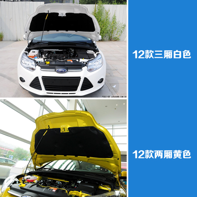 12款有引擎盖隔热棉
