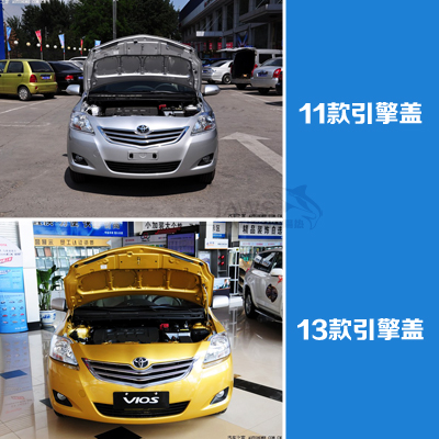 威驰原车引擎盖隔音