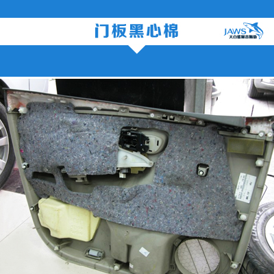 卡罗拉原车四门隔音