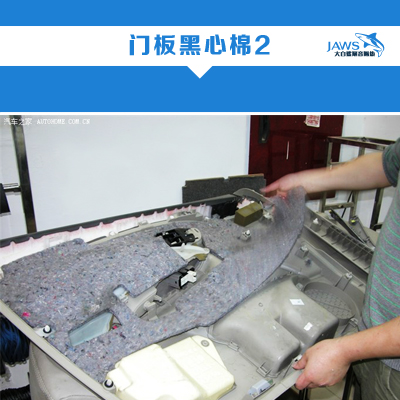 卡罗拉原车四门隔音
