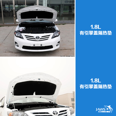 卡罗拉原车引擎盖隔音