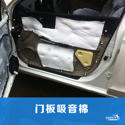 长安逸动原车四门隔音