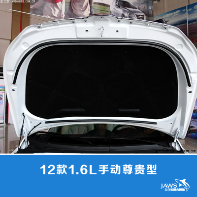 风神S30原车引擎盖隔音