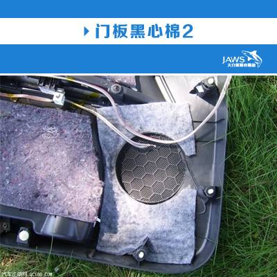 风神S30原车门板隔音