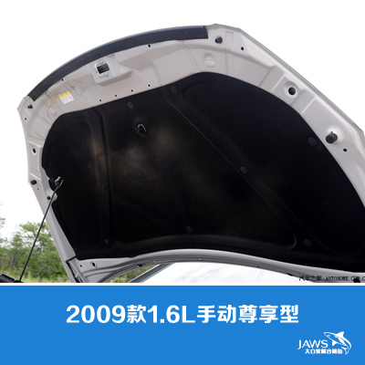 北京I30原车引擎盖隔音