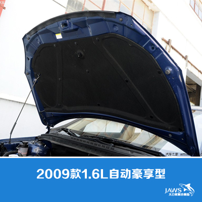 北京I30原车引擎盖隔音