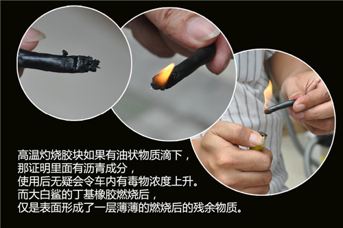 大白鲨隔音减震胶