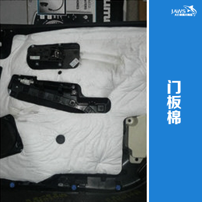 智跑原车隔音棉隔音