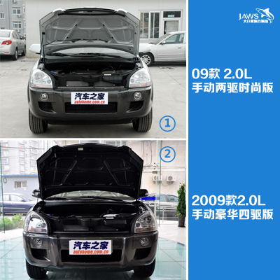 北京途胜原车引擎盖隔音