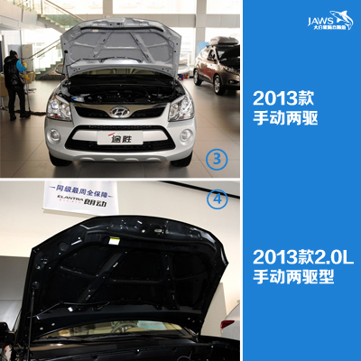 北京途胜原车引擎盖隔音