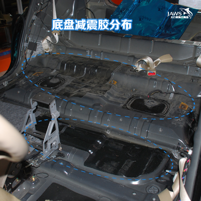 北京途胜原车底盘隔音