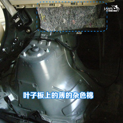 北京途胜原车叶子板隔音
