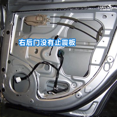 骊威原车后门隔音