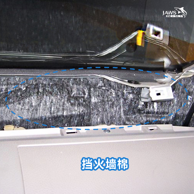 骊威原车隔音棉隔音