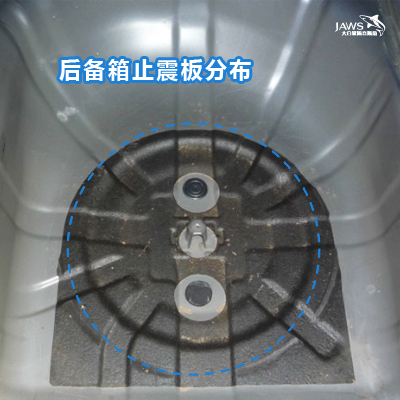 轩逸原车后备箱隔音