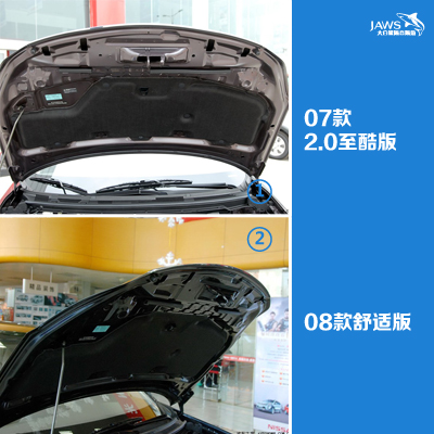 轩逸原车引擎盖隔音