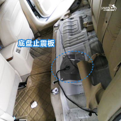日产天籁原车底盘隔音