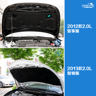 日产天籁原车引擎盖隔音