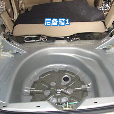比亚迪G3原车后备箱隔音