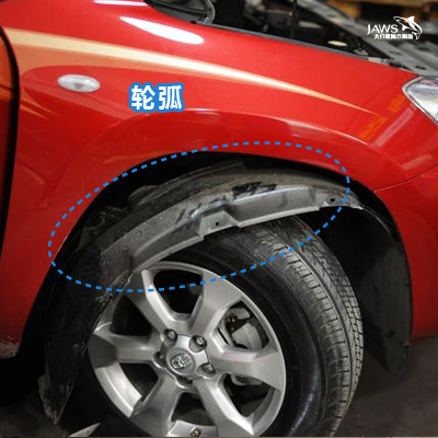 RAV4原车轮弧隔音