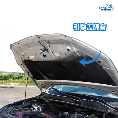 RAV4原车引擎盖隔音