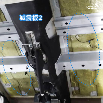 MG3原车底盘止震板