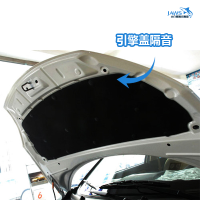 MG3原车引擎盖隔热棉
