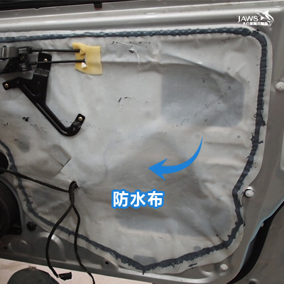 瑞虎原车汽车隔音防水布