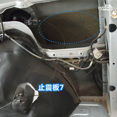 瑞虎原车汽车隔音后备箱