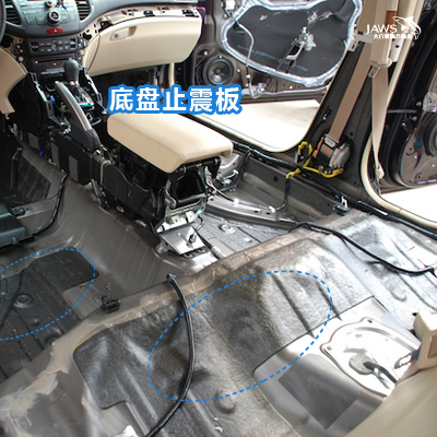 思铂睿原车底盘汽车隔音