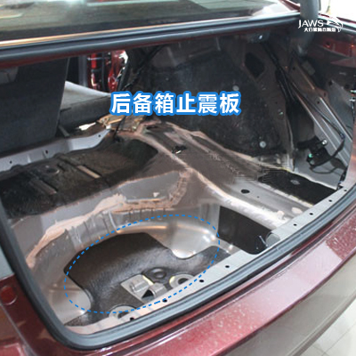 思铂睿原车后备箱汽车隔音
