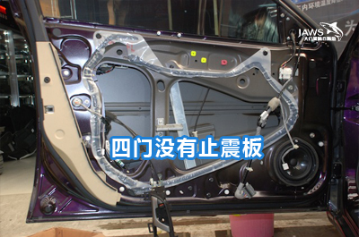 思铂睿原车四门汽车隔音