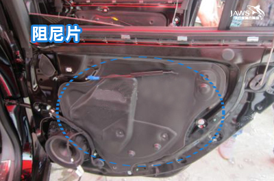 迈锐宝原车四门隔音