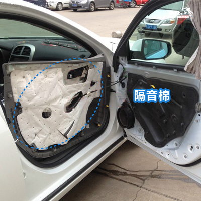 迈锐宝原车四门隔音棉