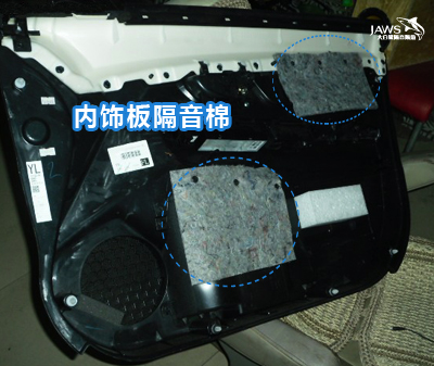 斯巴鲁XV原车内饰板汽车隔音