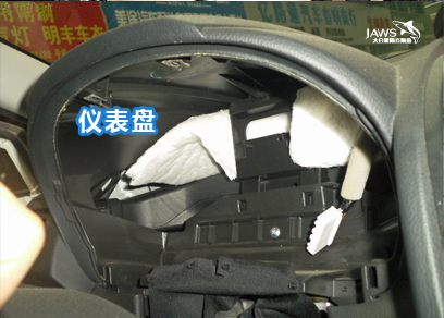 斯巴鲁XV原车仪表盘汽车隔音