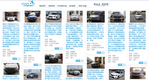 大白鲨改装案例库