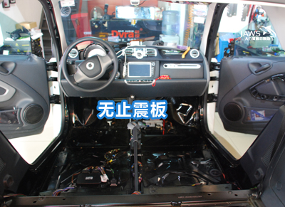 SMART原车底盘汽车隔音