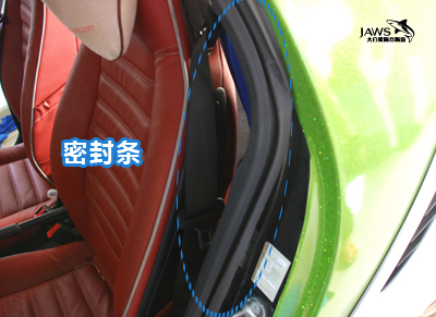 SMART原车密封条汽车隔音