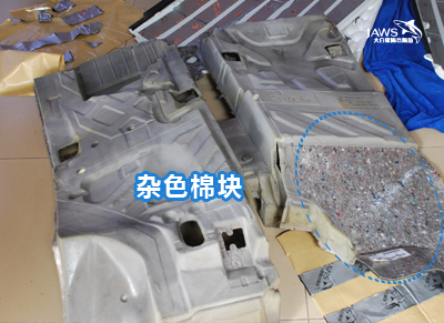 SMART原车隔音棉汽车隔音