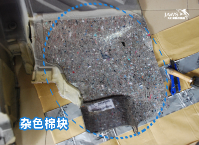 SMART原车隔音棉汽车隔音