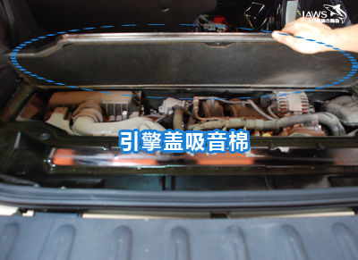 SMART原车引擎盖汽车隔音