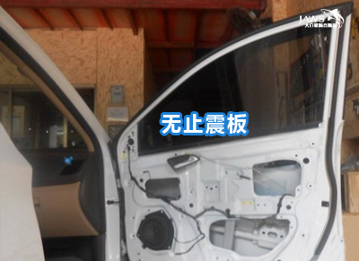 现代瑞纳原车四门汽车隔音