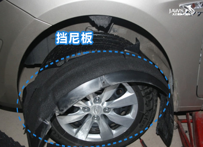 现代瑞纳原车轮弧汽车隔音